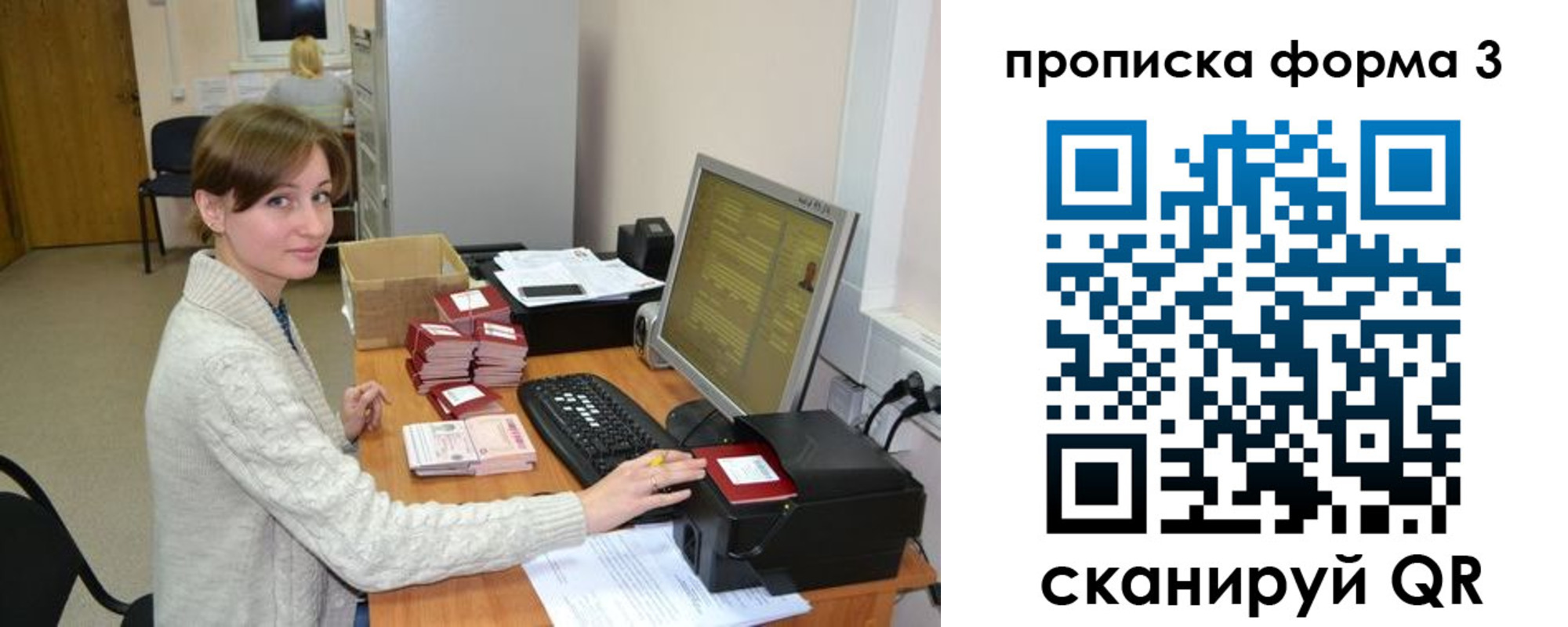 прописка законно в Светлограде