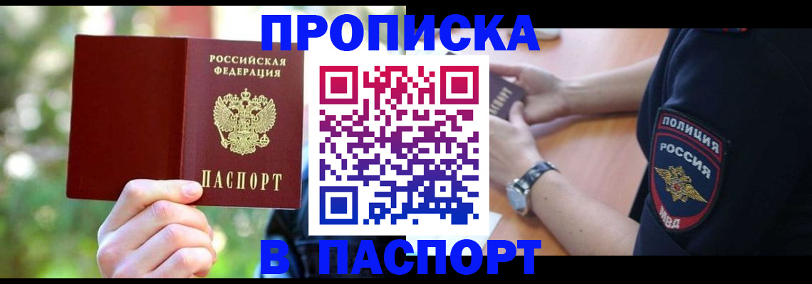 форма 3 в Светлограде